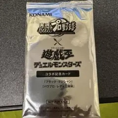 2026年最新】KONAMI 遊戯王OCG デュエルモンスターズの人気アイテム