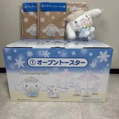 シナモロール トースター　スケッチブック　マスコット