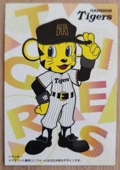 2026年最新】プロ野球チップス ラッキーカードの人気アイテム - メルカリ