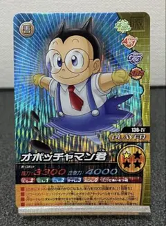 2026年最新】w爆裂インパクト 4の人気アイテム - メルカリ