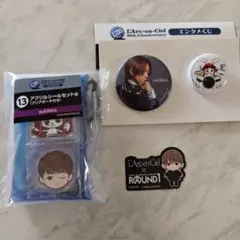 ラルク エンタメ 쿠지 yukihiro ROUND1ステッカー 세트