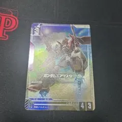 ガンダムカードゲーム ガンダム