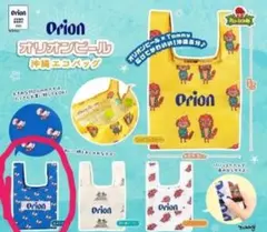 オリオンビール エコバッグ ブルー