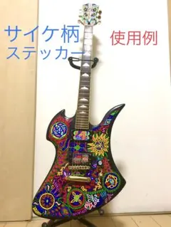 モッキンバード/後期型hideモデル仕様:無塗装(ノーブランド再現品)/MG m56342350367_1.jpg?1738602407