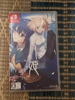 Switch 月姫