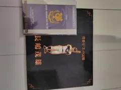 Item thumbnail for item 4637089d-2b30-4be6-a527-72ad209864bf