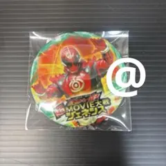 カンガルーメダル てれびくん8月号ふろく 仮面ライダーオーズ