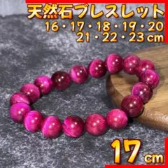 カツヨシ様 リクエスト 2点 まとめ商品