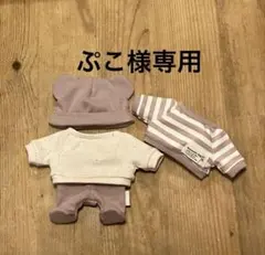 ぷこ様専用ページ