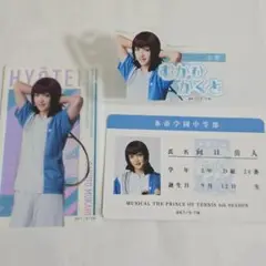 テニミュ 全氷 ロフトポップアップ 向日くんセット