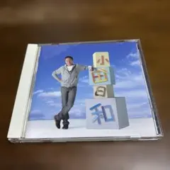 小田和正 邦楽