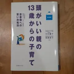 Item thumbnail for item b9ae4268-1681-4a74-b433-9d77c6e9142f