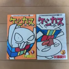 Item thumbnail for item 6077dc0a-a8bf-4161-ae91-0559afd0f893