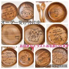 セットで最大150円お得♡オーダー受け付け中✩.*˚出産祝いや離乳食、記念にも✩