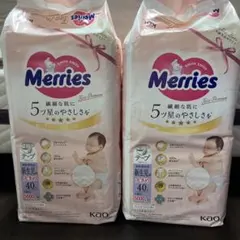 メリーズファーストプレミアムおしりふき 54枚入り×13パック - メルカリ