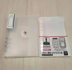 新品◇ セリア 6リングバインダー フリーポケットリフィル(20枚入)