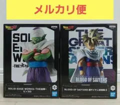 ドラゴンボールZ フィギュア ピッコロ 超サイヤ人孫悟飯Ⅱ　２個セットのサムネイル
