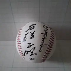 千葉 ロッテ マリーンズ 木樽正明 コーチ 直筆サインボール 野球 サイン
