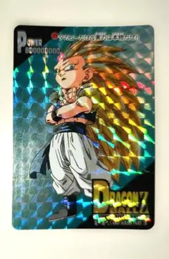 ドラゴンボールZ ゴテンクス PPカード NO.1182 - メルカリ