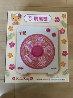 キティ　サンリオ　くじ　扇風機　♡ ハローキティ 扇風機 卓上扇風機 サンリオくじ1等 - メルカリ