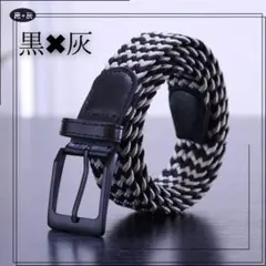 黒×灰 編み込み ベルト 再入荷 ベルト メッシュ フリーサイズ 男女兼用