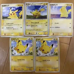 ポケモンカード 旧裏面 ピカチュウ LV.14 - メルカリ