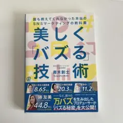 Item thumbnail for item 86081131-d0e8-47c8-ae1a-4d0c245c2da3