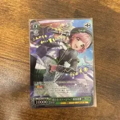 2025年最新】桜田美夢の人気アイテム - メルカリ