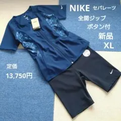 XL 新品 NIKE フィットネス水着 セパレーツ 袖付 ボタン付 全開ファスナのサムネイル