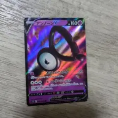 アンノーンV RR S12 パラダイムトリガー 035/098 - メルカリ