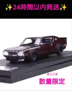 2025年最新】ケンメリミニカーの人気アイテム - メルカリ