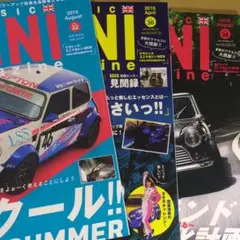 【3冊】クラシック ミニマガジン vol 32, 36, 38
