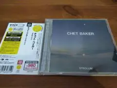帯付国内盤Chet Baker Strollin' enja チェット・ベイカー