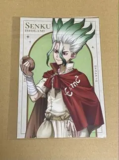 Dr.STONE Journey of Growth 特典 千空