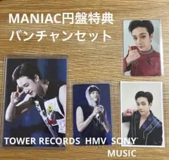 Stray kidsスキズMANIAC DVD Blu-ray円盤特典バンチャン