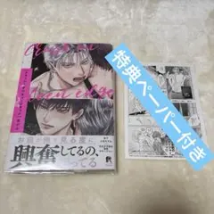 美品 クラッシュオンティーンエッジ 幾がお