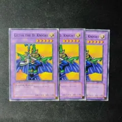 遊戯王　魔導騎士ギルティア　アジア版　MRD-094　3枚　Y460