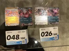 スタートデッキ100 オールミラー No48 No26