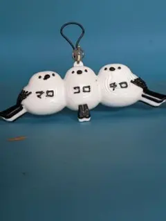【限定10個】オリジナル 招きシマエナガ＆シマエナガ3兄弟 キーホルダーセット