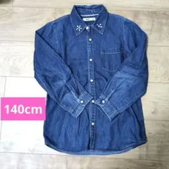 140cm長袖シャツ