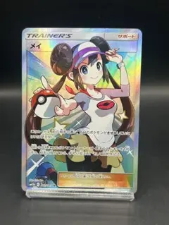 メイ SR SM11b ドリームリーグ 067/049 - メルカリ