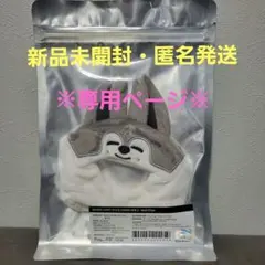 2025年最新】ウルフチャン ペンラカバーの人気アイテム - メルカリ