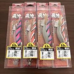 稀少 餌木猿 ノーマル3.0号 松SP オレンジ緑テープ 3本セット 稀少 餌木猿 ノーマル3.0号 松SP オレンジ緑テープ 3本セット - メルカリ
