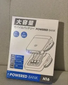 N16 モバイルバッテリー 209g
