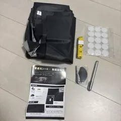 窓遮光シート 完全遮光 遮熱 DIY 自由裁断