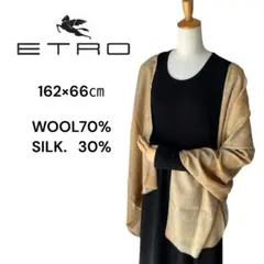 エトロ　シルク＆ウール　大判　ストール　オレンジ　黄色　水色　ペイズリー