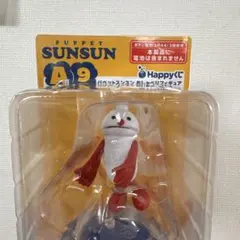 PUPPET SUNSUN happyくじA賞9 ノンノンNEGI