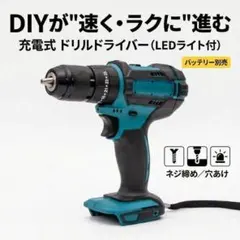 どりお様 リクエスト 2点 まとめ商品