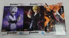 【3個・未開封】Grandista　黒崎一護　クラピカ　キルア　まとめ売り