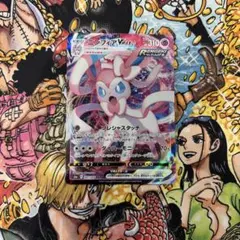 ポケモンカード　ニンフィアvmax rrr RRR